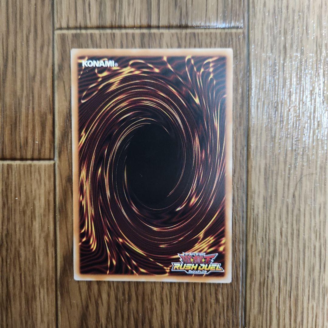 顕現の秘儀　オーバーラッシュレア 遊戯王ラッシュデュエル