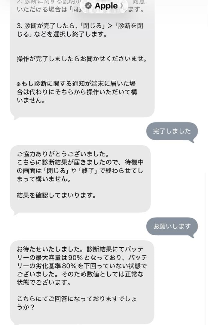 Apple iPad Air(第5世代) 64GB 電池90% スペースグレー