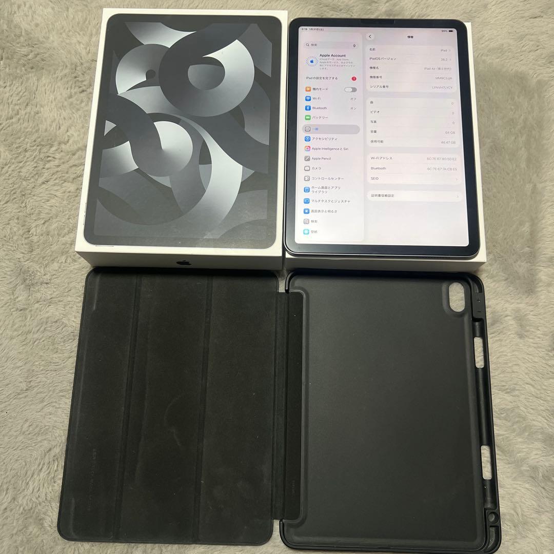 Apple iPad Air(第5世代) 64GB 電池90% スペースグレー