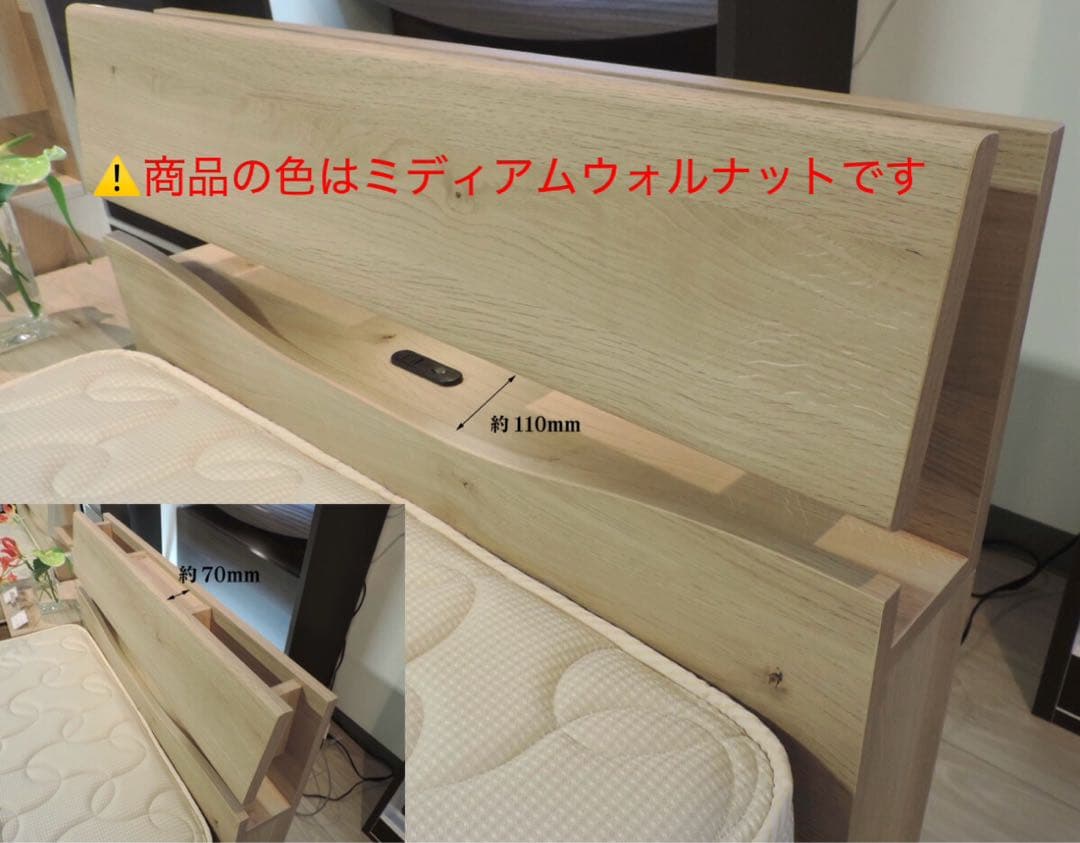 美品 ドリームベッド ウレルディ2758 クイーン 棚・照明・コンセント・引出付