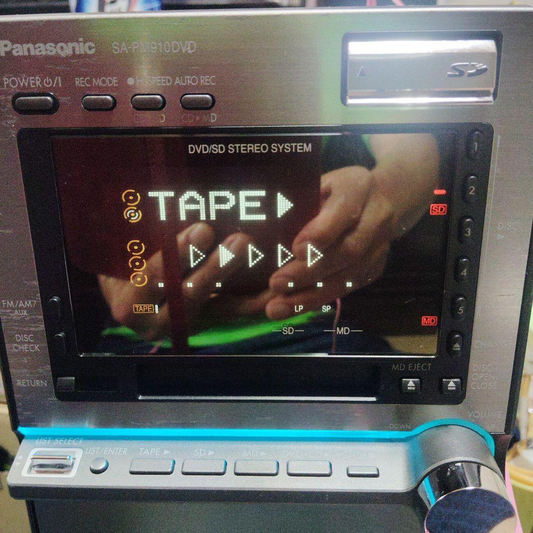 パナソニック システムコンポ　SA-PM910DVD　リモコン・アンテナ付