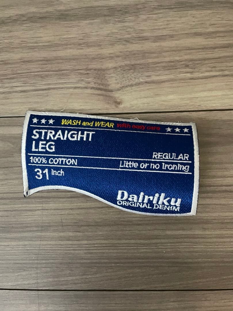 最終価格　dairiku 20ss カバーオール　デニムセットアップ