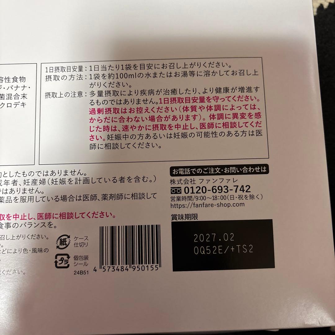 理想のコーヒー3箱