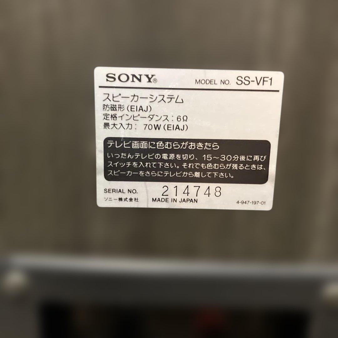 【8日の前夜祭価格】SONY S S－ＶF1 ブックシェルフスピーカー