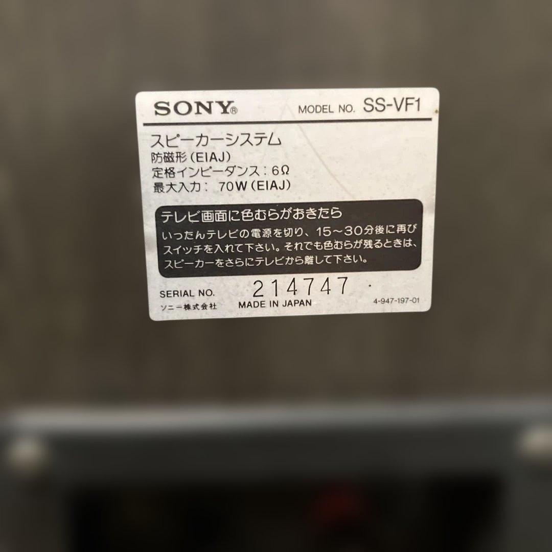【8日の前夜祭価格】SONY S S－ＶF1 ブックシェルフスピーカー