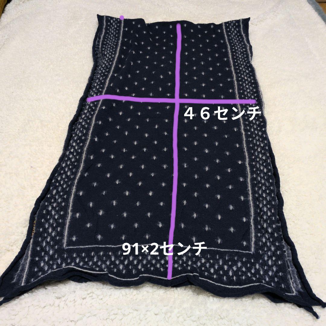 KAPITAL ウールストール