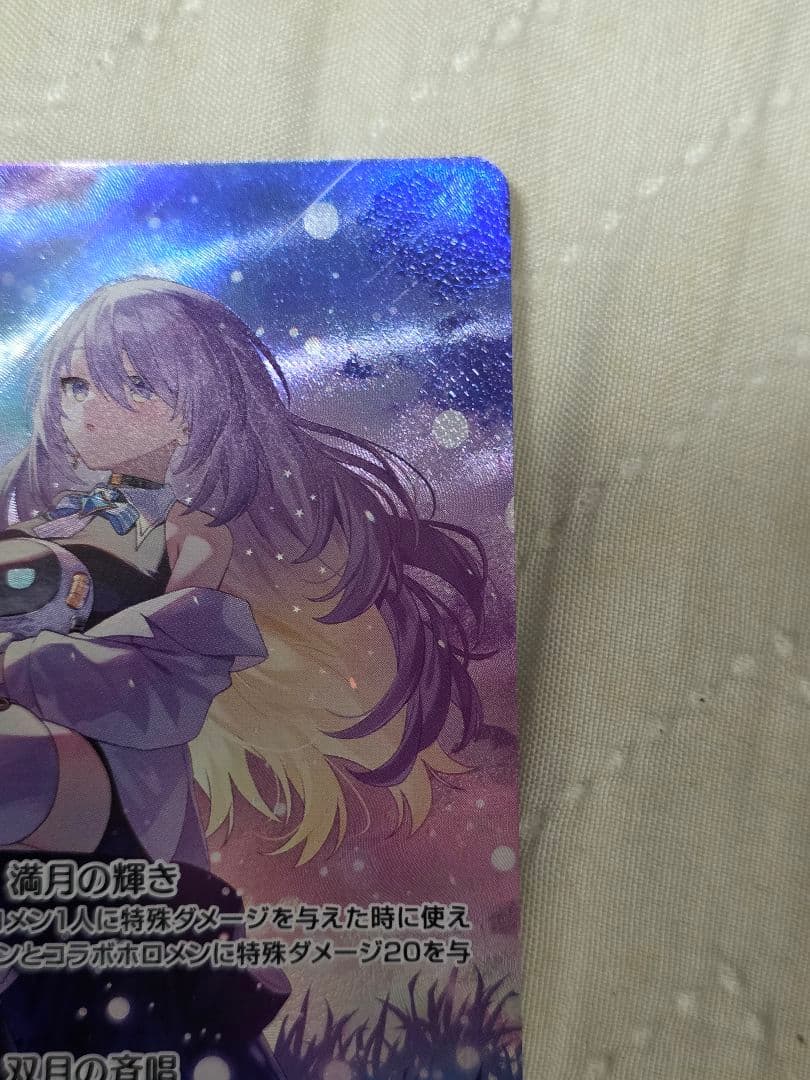 ムーナ・ホシノヴァ　OUR