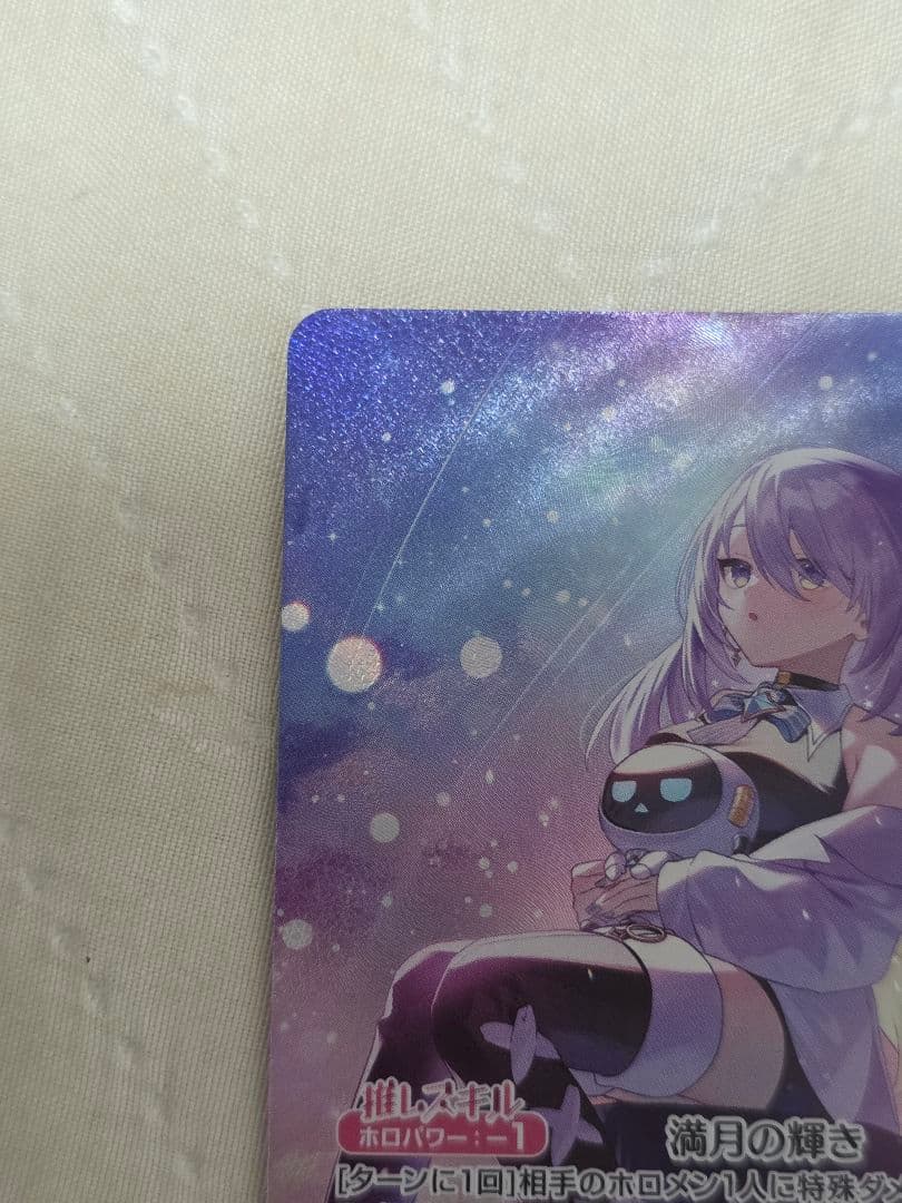 ムーナ・ホシノヴァ　OUR