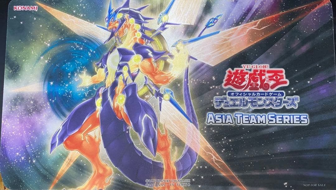 銀河眼の煌星竜 プレイマット アジア