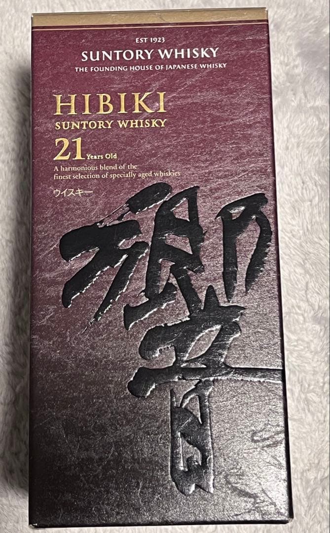 サントリー　響21 箱付