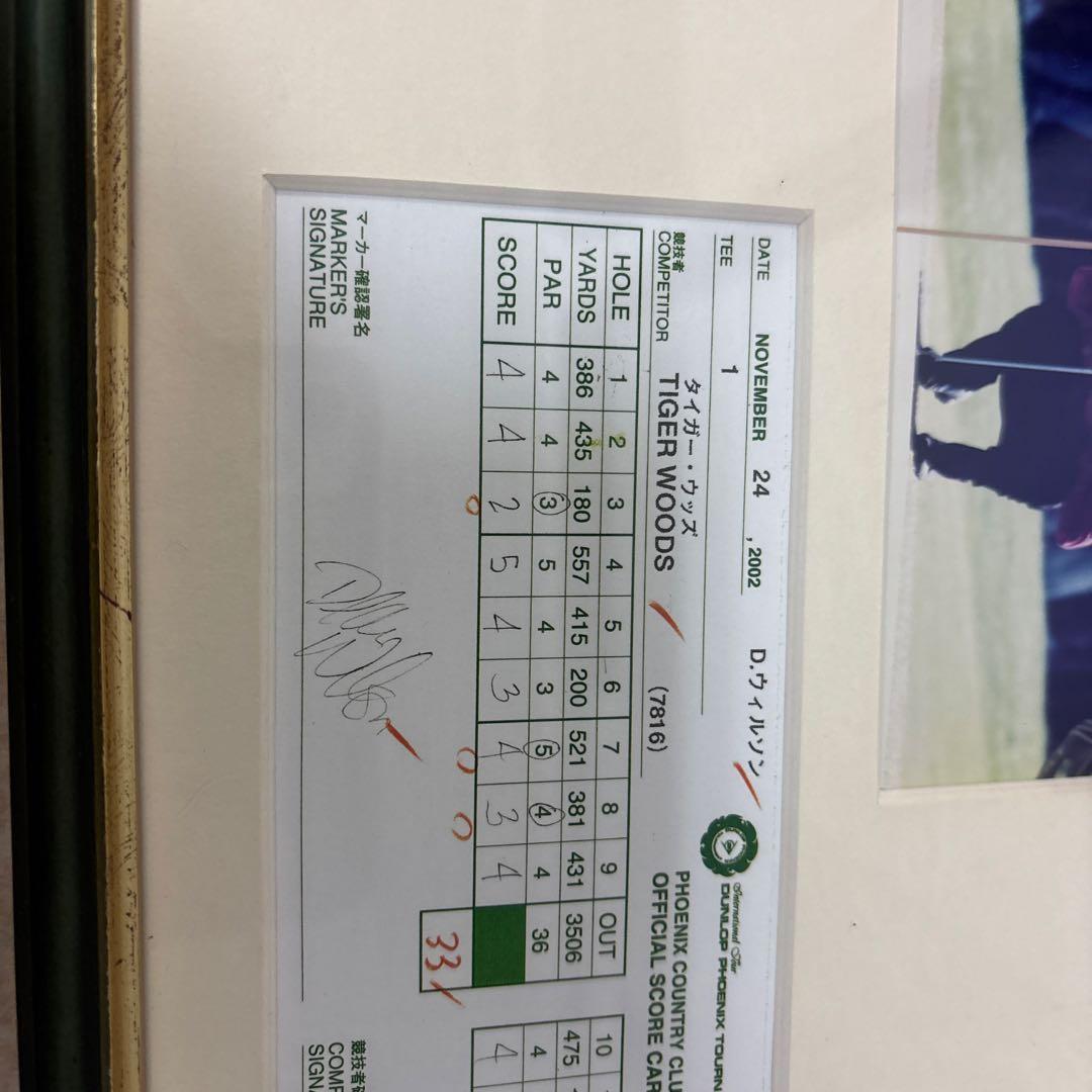 タイガーウッズのスコアカードと写真の額