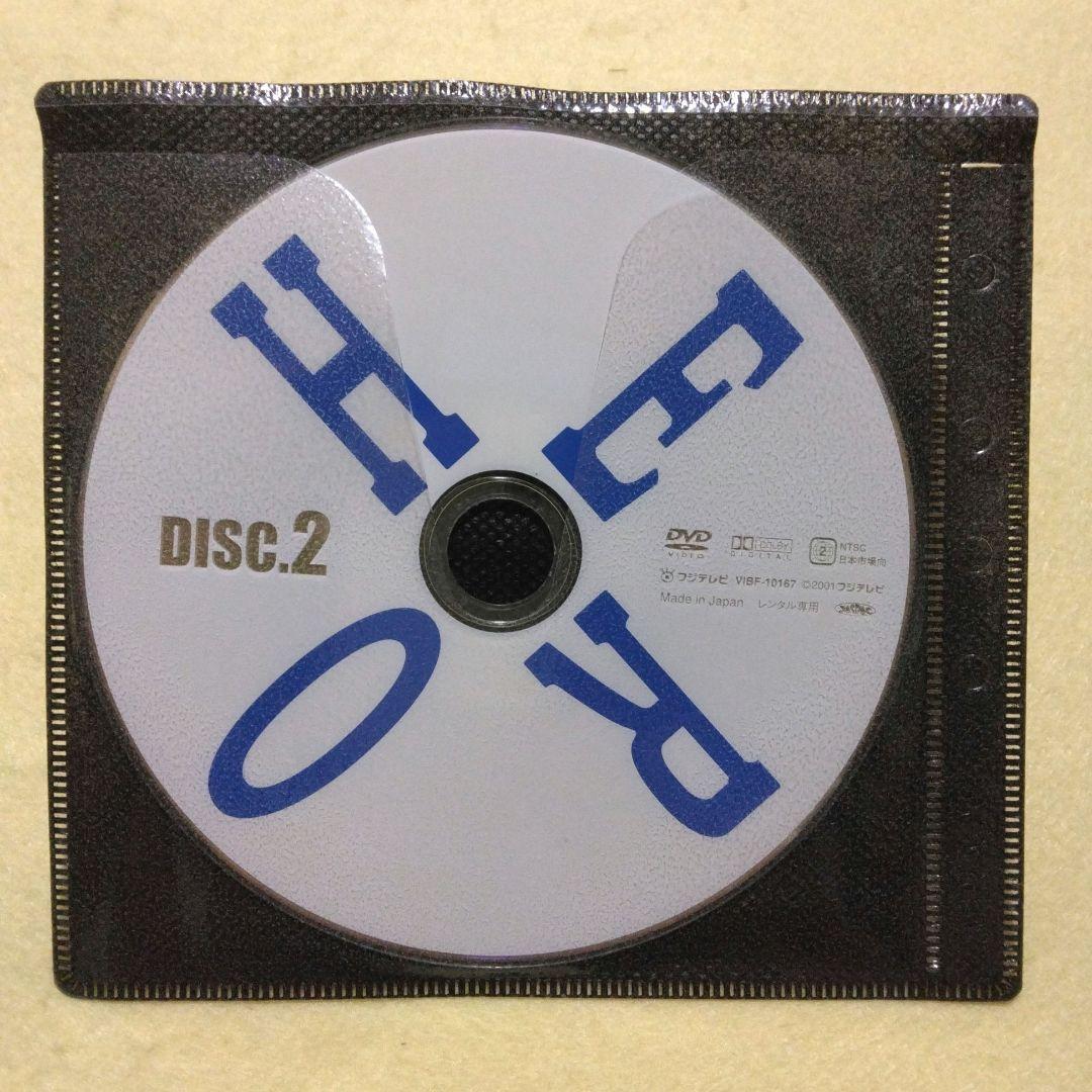 HERO シーズン1+2+特別編+劇場版2作 DVD 全15巻 全巻セット