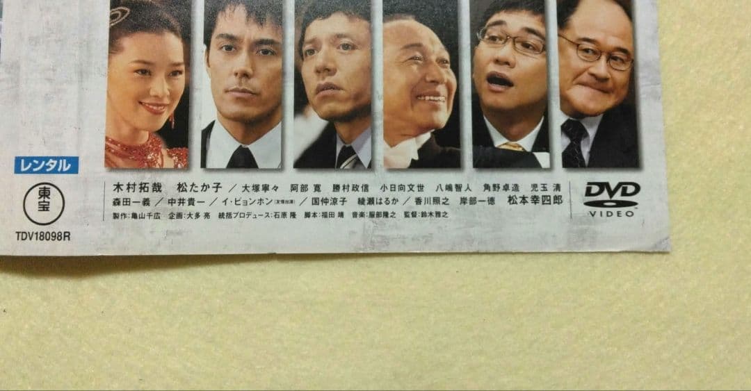 HERO シーズン1+2+特別編+劇場版2作 DVD 全15巻 全巻セット