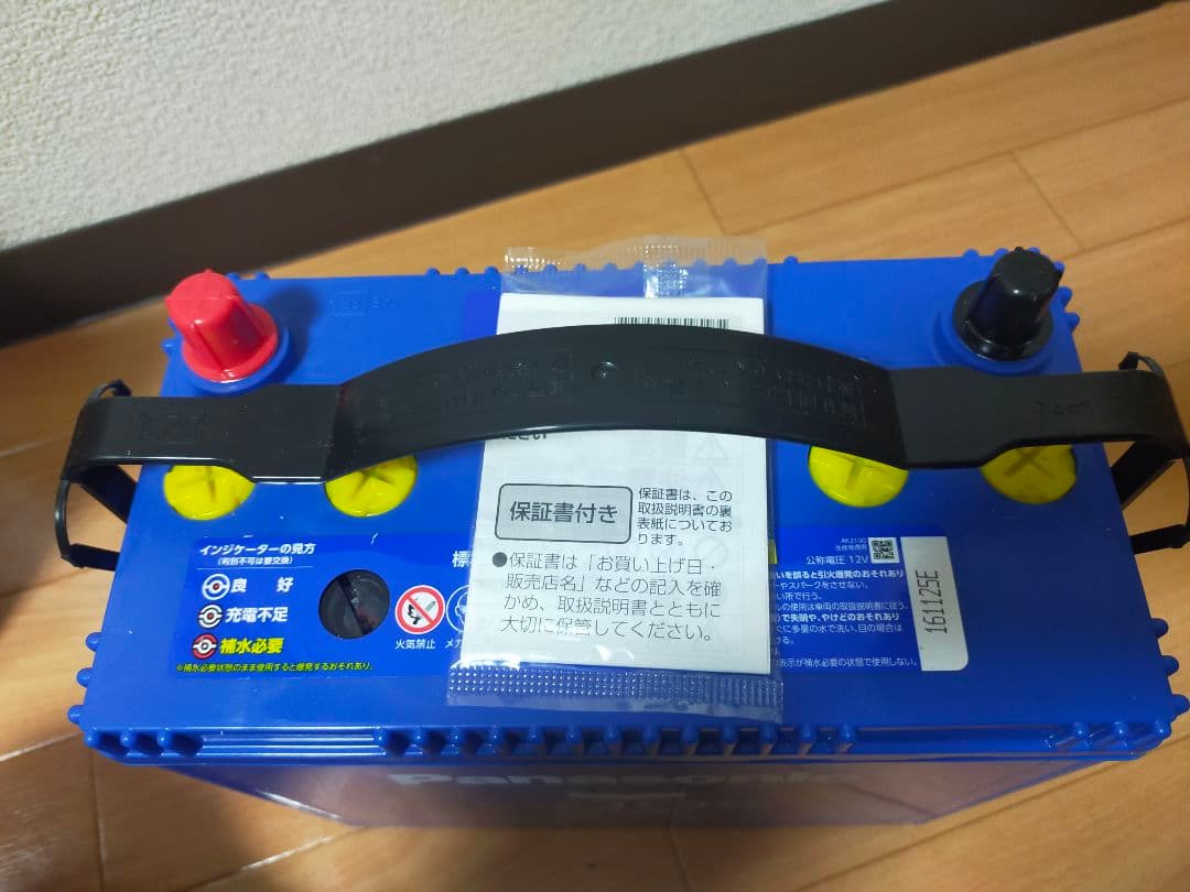パナソニック カオス 80B24L 自動車用バッテリー　車用バッテリー