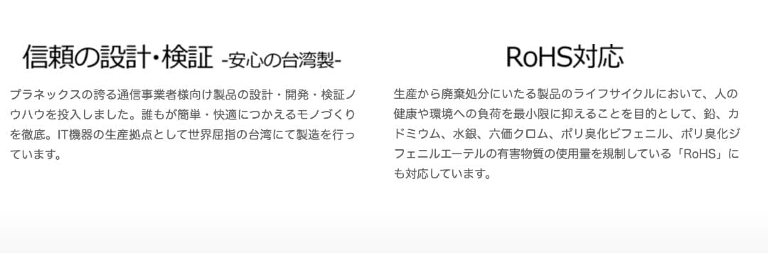 PLANEX CS-W80FHD 屋外 監視カメラ 有線LAN FHD 防塵防水