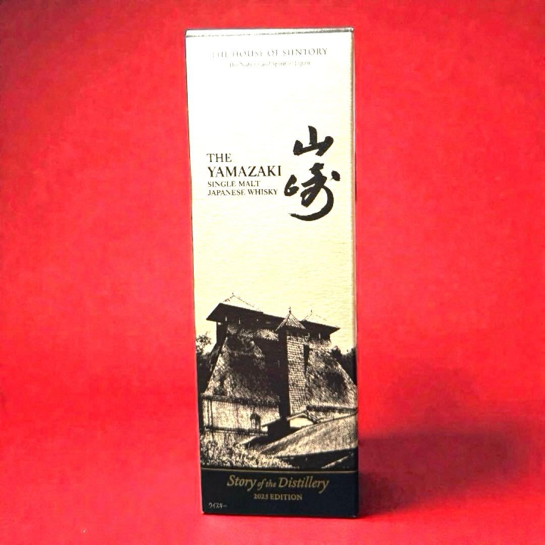 【新品・未開封】山崎シングルモルトウイスキー 2025