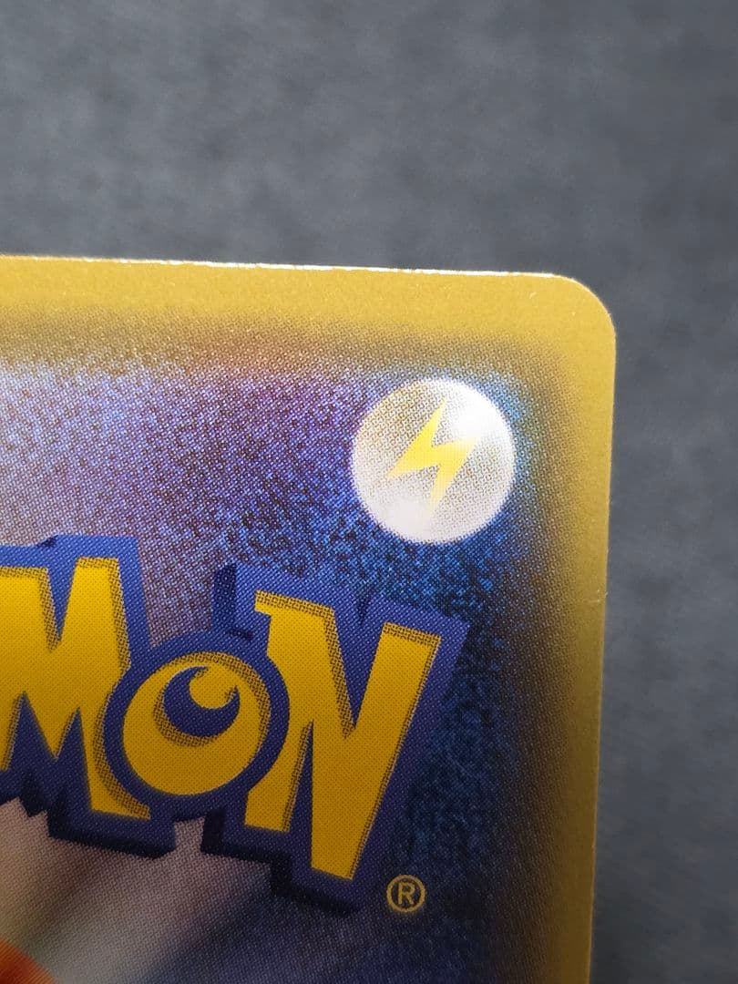 ポケモンカード プロモ 　サッポロのピカチュウ プロモ