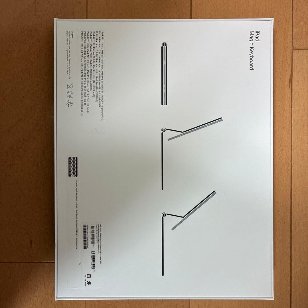 ほぼ未使用品 11インチiPad Air用Magic Keyboard ブラック
