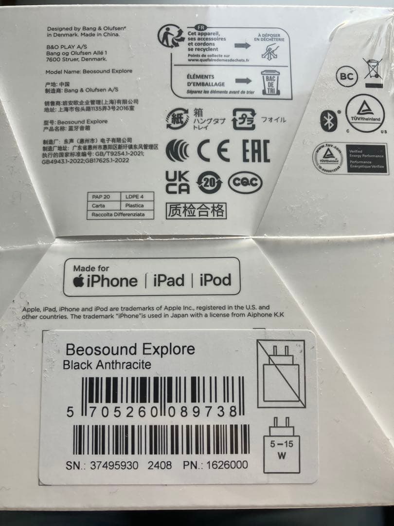 バングアンドオルフセンBANG&OLUFSEN BEOSOUND EXPLORE
