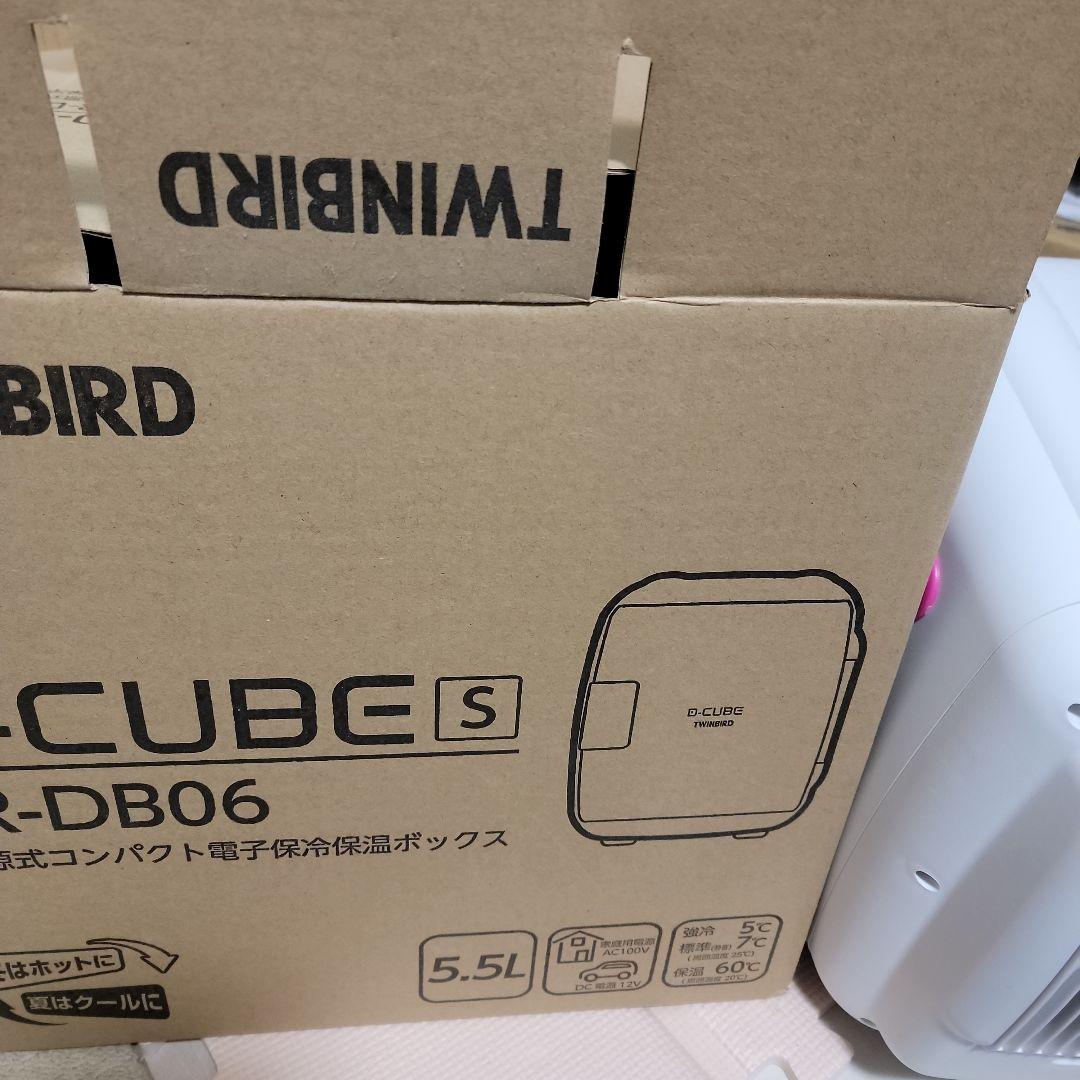 ツインバード 2電源式コンパクト電子保冷保温ボックス