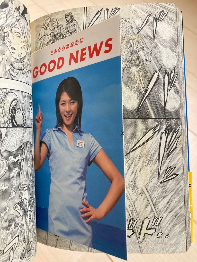 ベルセルク　1〜43巻　全巻セット