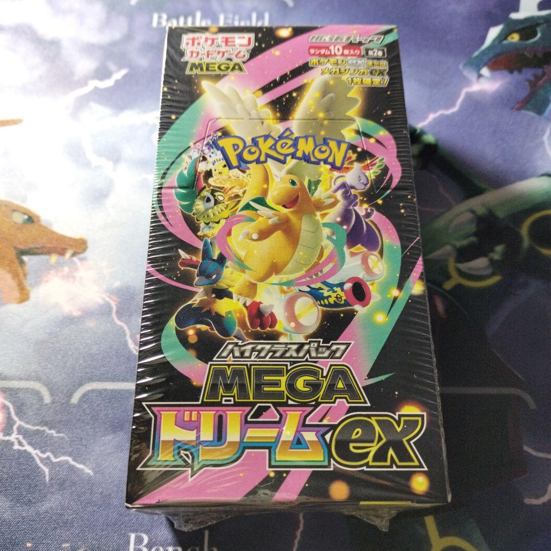 ポケモンカードゲーム　MEGAドリームex　シュリンク付き　完全未開封