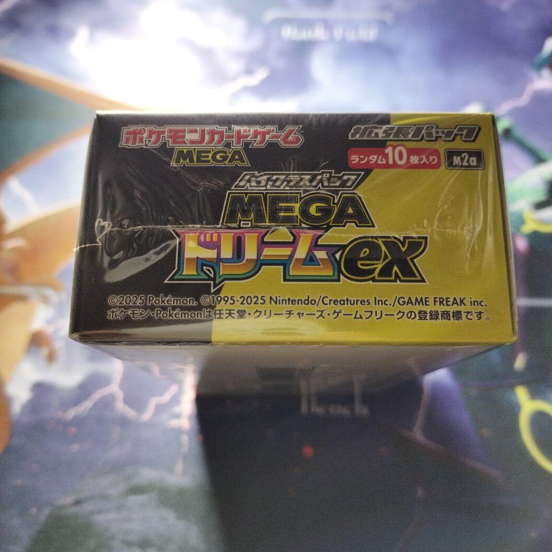 ポケモンカードゲーム　MEGAドリームex　シュリンク付き　完全未開封