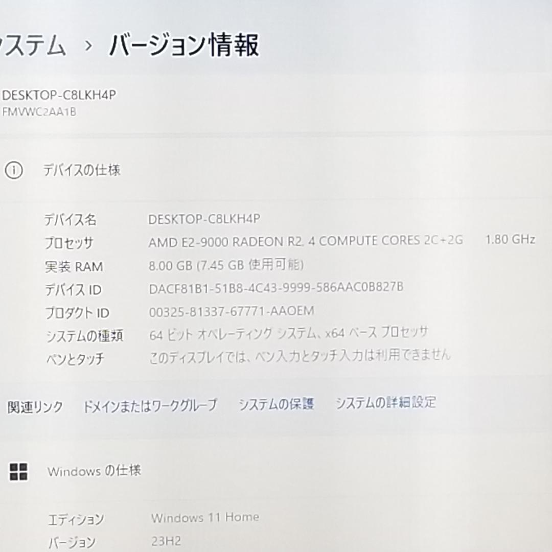 期間限定 新品SSD Win11 DVD再生可 ノートPC 富士通(E0637)