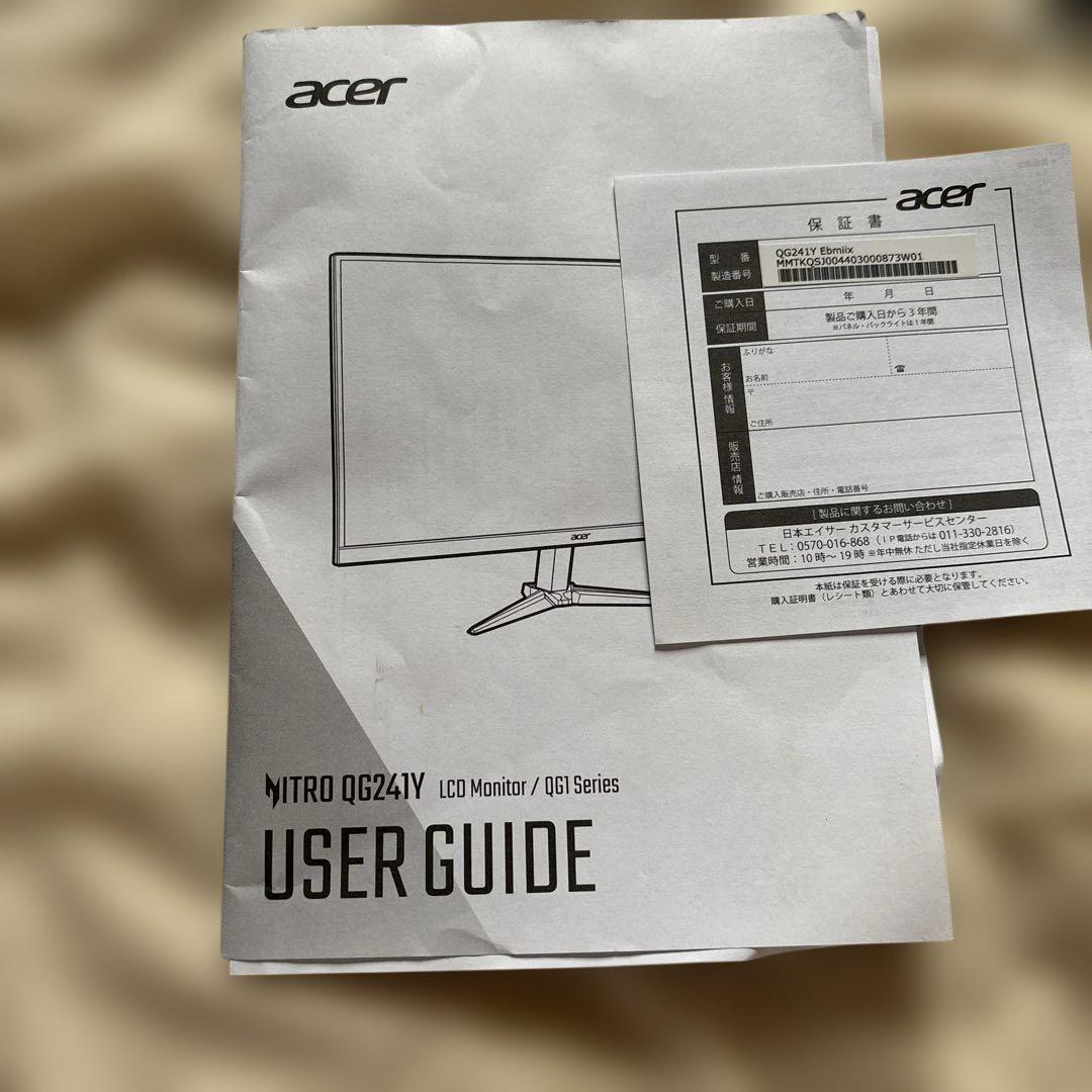 acerゲーミングモニター IPSパネル フルHD、100Hz対応