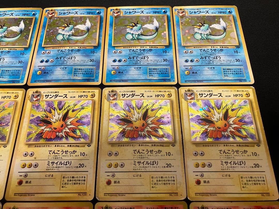 【特価】シャワーズ＆サンダース＆ブースター 旧裏 ×15枚