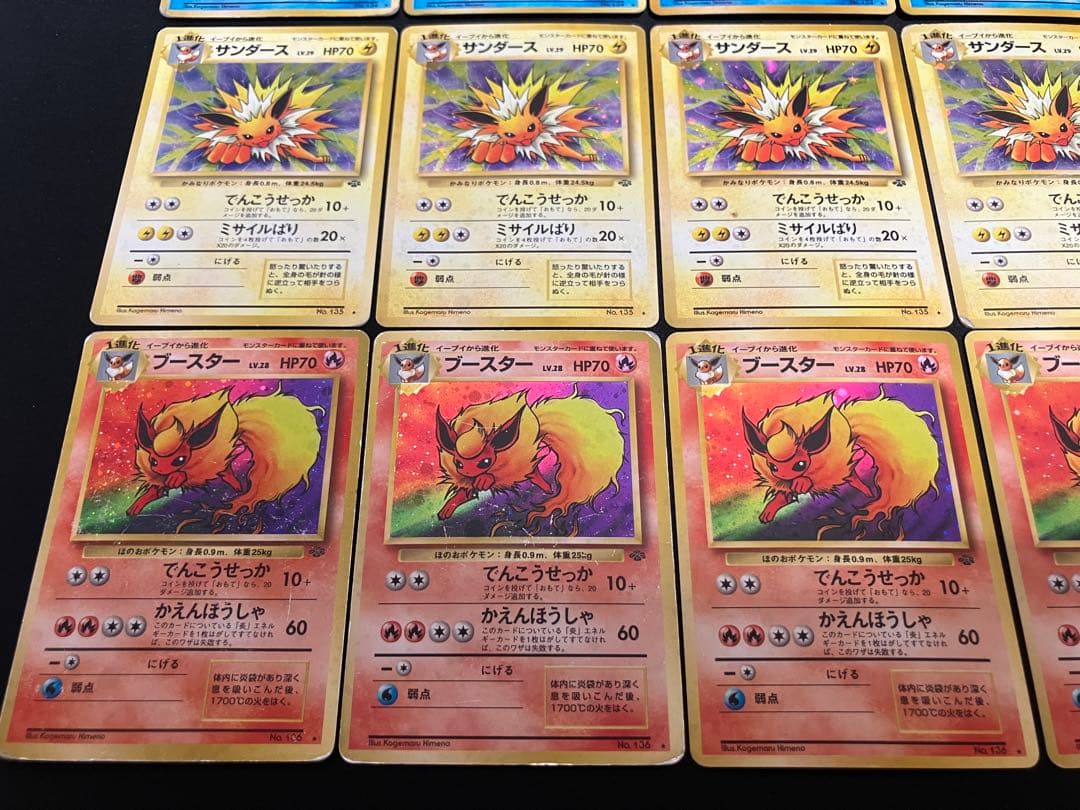 【特価】シャワーズ＆サンダース＆ブースター 旧裏 ×15枚