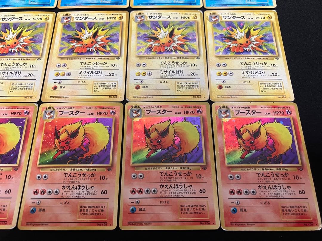 【特価】シャワーズ＆サンダース＆ブースター 旧裏 ×15枚