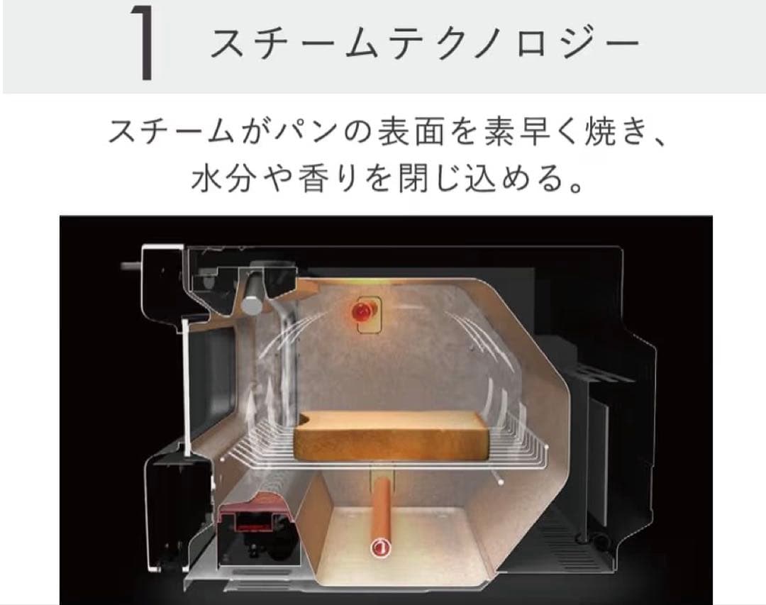 バルミューダ】公式レシピブック付き バルミューダ ザ・トースター