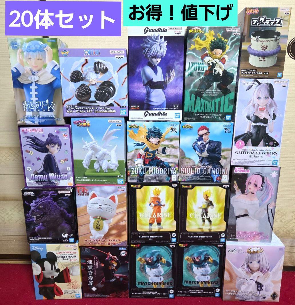お得！プライズフィギュアまとめ売り　新作あり　20体セット　新品未開封品
