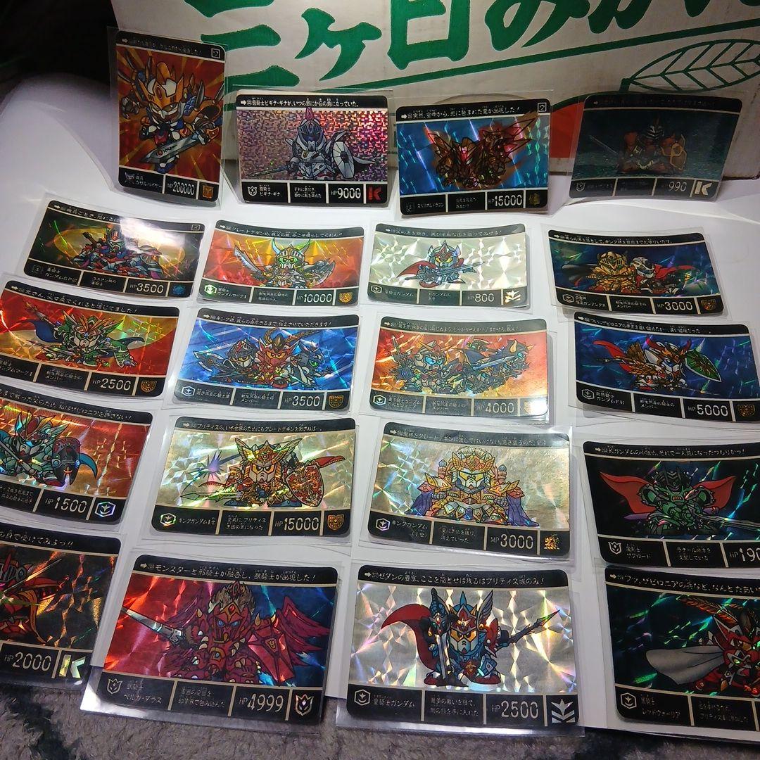 昔のガンダムカードダスセット 20枚
