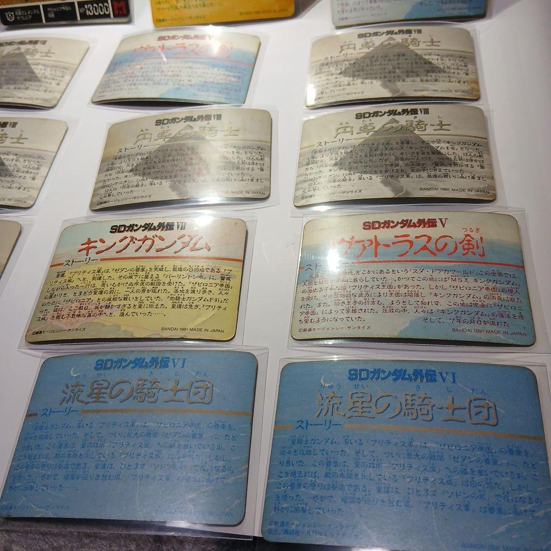 昔のガンダムカードダスセット 20枚