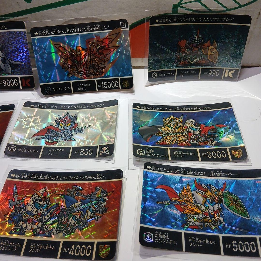 昔のガンダムカードダスセット 20枚