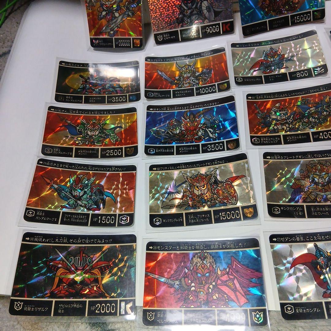 昔のガンダムカードダスセット 20枚