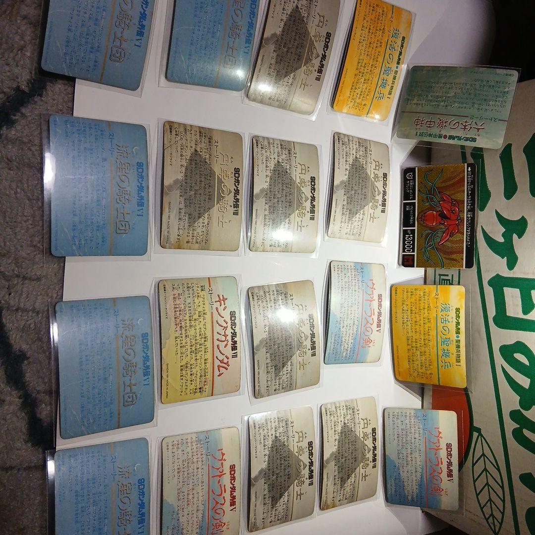 昔のガンダムカードダスセット 20枚