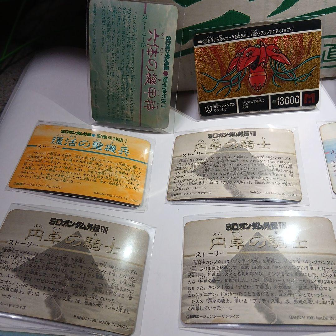 昔のガンダムカードダスセット 20枚