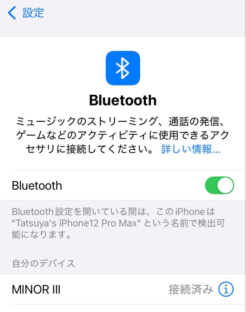 値下げ！　Marshall Minor III マーシャル ワイヤレスイヤホン