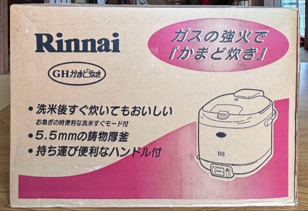 新品✧*リンナイ GHかまど炊き 電子ジャー付ガス炊飯器RR-10VH LPガス