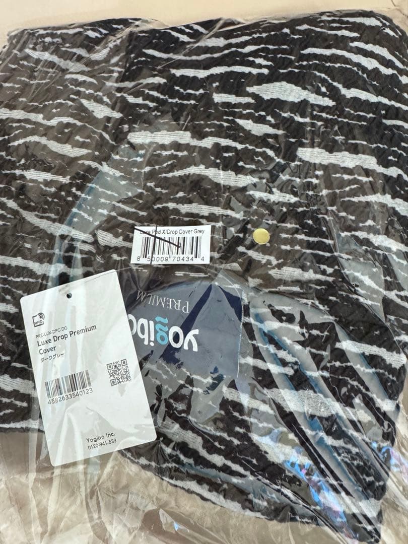 かーくんyogibo Luxe Drop Premium Cover