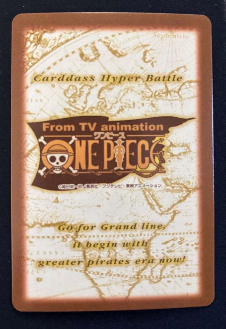 ワンピース カードダスハイパーバトル　ルフィ海賊団S101