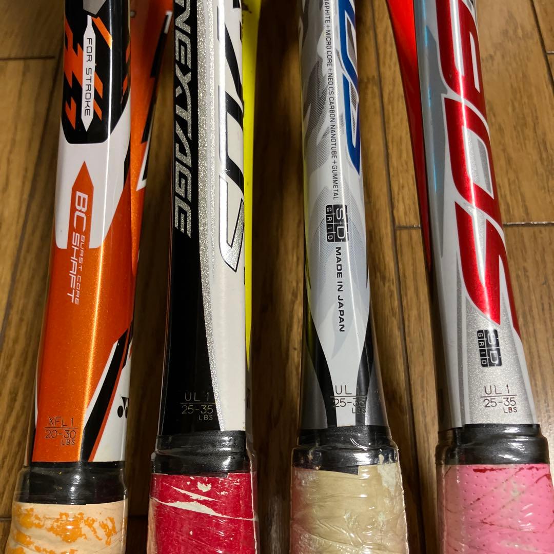 み*う様 4本セット ソフトテニスラケット NEXIGA i-NEXTAGE