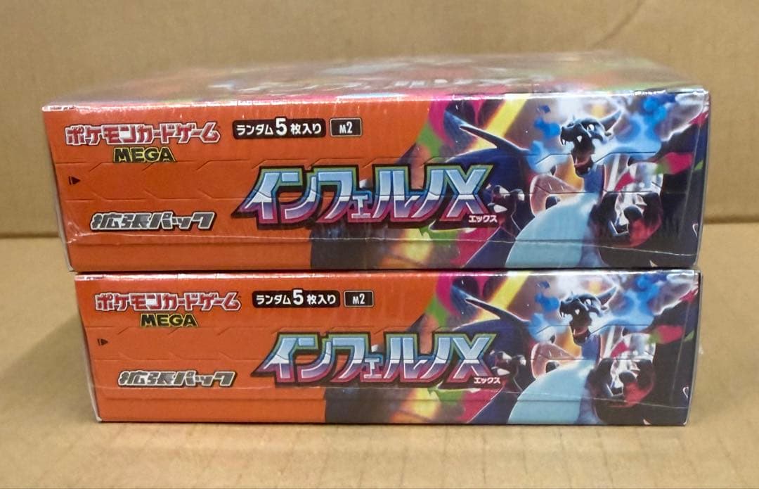 ポケカ インフェルノＸ　新品未開封 シュリンク ２BOX