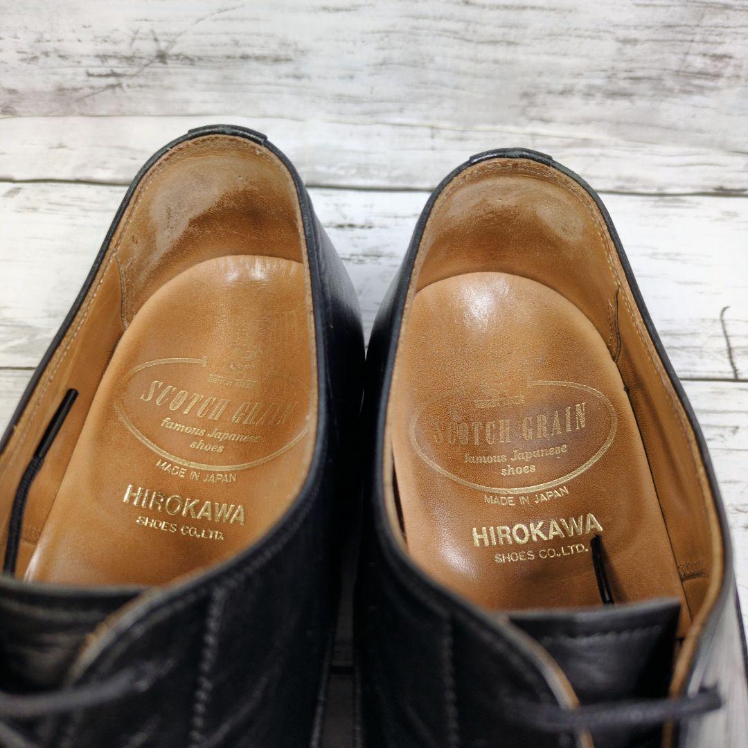 【スコッチグレイン】5100 黒 レザー ストレートチップ 25cm