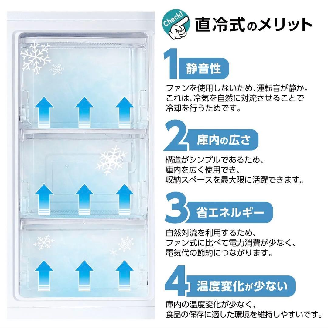 【新品】冷凍庫 ホワイト60L スリム 小型 省エネ 大容量 サブ冷凍庫 2台目