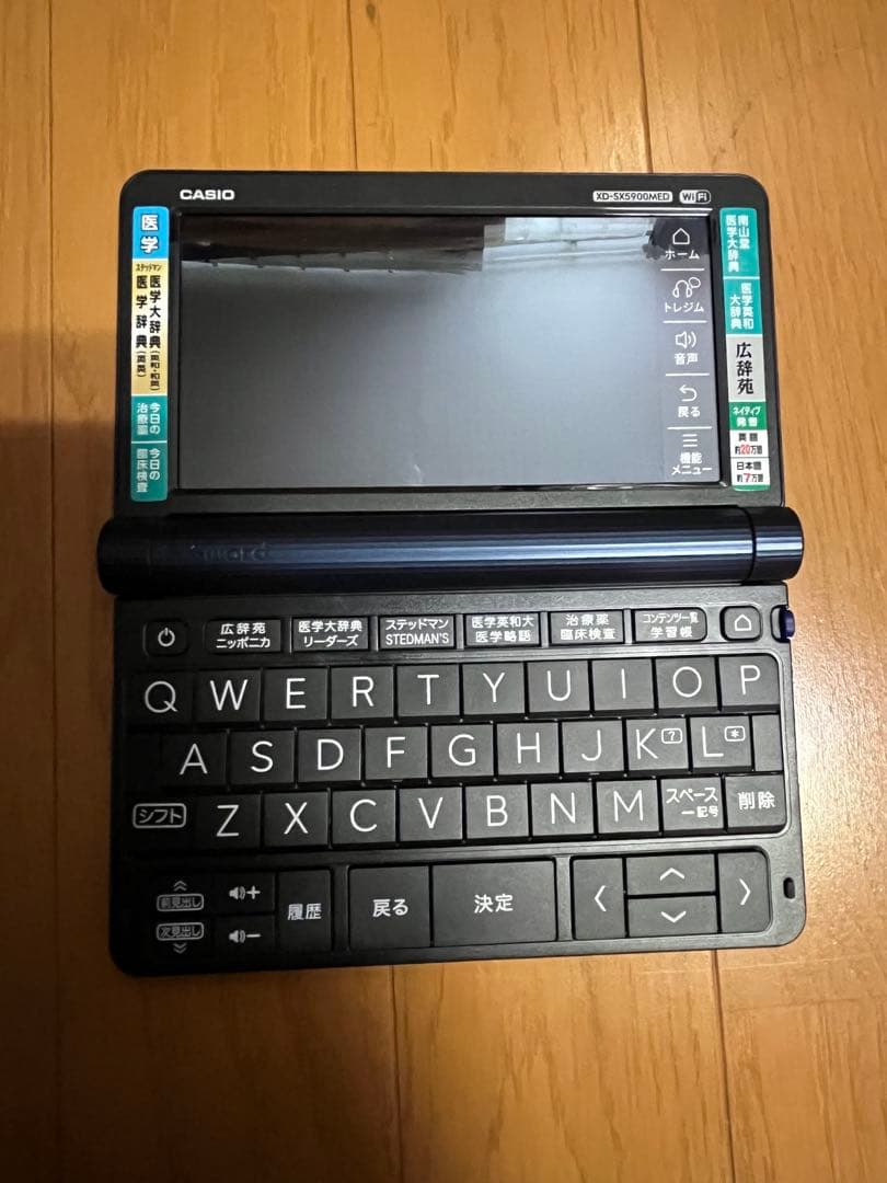 CASIO EX-Word XD-SX5900MED 医学モデル