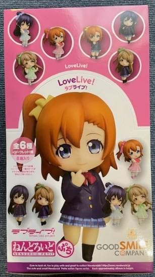 【未開封】ラブライブ！ ねんどろいどぷち 全6種